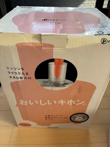 ジューサーTJ210