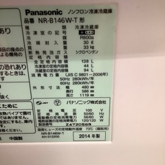 Panasonic パナソニック 2ドア冷蔵庫 NR-B146M-T 2014年製【トレファク 川越店】の画像