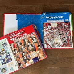 子供向けマンガ「週刊そーなんだ！」科学編の画像