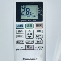 [中古］　パナソニック、6畳エアコン、取り付け工事込み、3ヵ月保証付きの画像