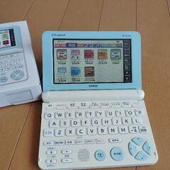 電子辞書