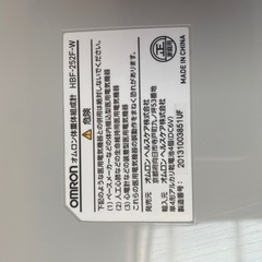 OMRON 体重計 HBF-252F-Wの画像