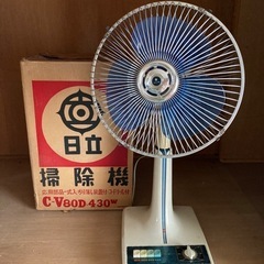 昭和レトロな扇風機と大きな茶箱差し上げ。
