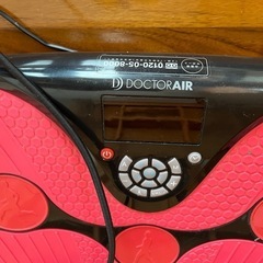 ドクターエアーの画像