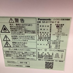 Panasonic パナソニック 2ドア冷蔵庫 NR-B17FW-T 2021年製【トレファク 川越店】の画像