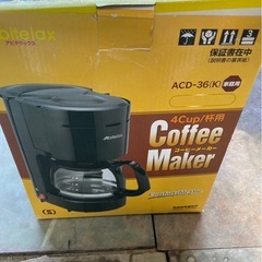 コーヒーメーカー