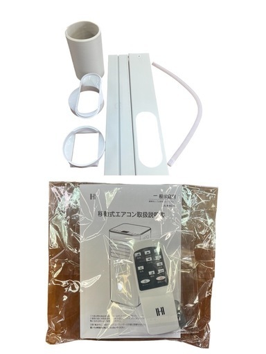 NO.1712【2024年製】【美品】移動式エアコンJL-MAC-02 リモコン付き 中古