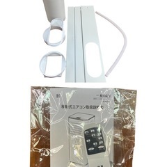 NO.1712【2024年製】【美品】移動式エアコンJL-MAC-02 リモコン付き 中古の画像