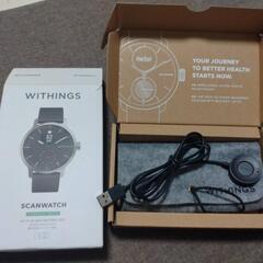 本日限定WITHINGS SCAN WATCH 42mm