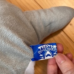 サメ　特大ぬいぐるみの画像