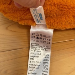 ティガー　ぬいぐるみ　クッション　くまのプーさん　ディズニーの画像