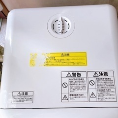 ISHT-5000-Wの画像