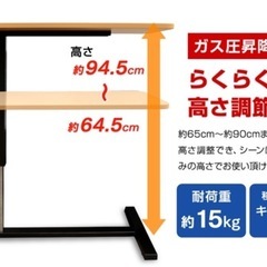 昇降式デスクの画像