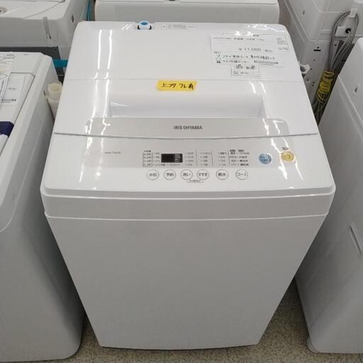 アイリスオーヤマ 洗濯機 19年製 5kg※フタ割れ TJ6955