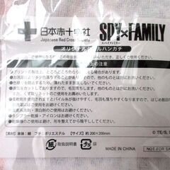 SPYxFAMILY　スパイファミリー　アーニャ　タオルハンカチ　＆　絵が変わるカードの画像