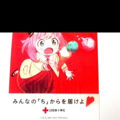 SPYxFAMILY　スパイファミリー　アーニャ　タオルハンカチ　＆　絵が変わるカードの画像