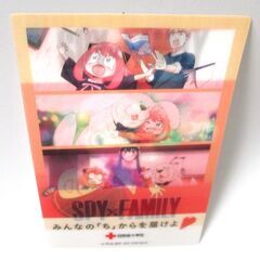 SPYxFAMILY　スパイファミリー　アーニャ　タオルハンカチ　＆　絵が変わるカードの画像