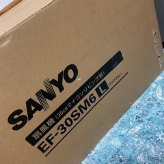 無料‼️扇風機の画像