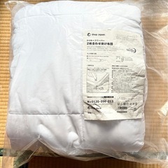 【未開封】トゥルースリーパー    2枚合わせ掛毛布   洗濯可能