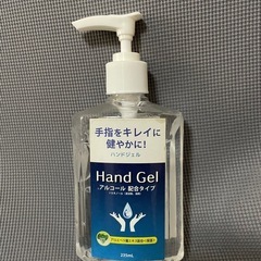 ハンドジェル
