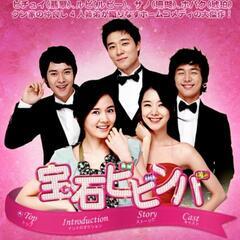 DVD【Mary is out at Night】【オオカミの誘惑】【宝石ビビンバ】【天使情人】の画像