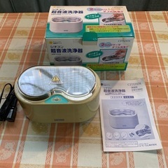健康ライフ CITIZEN シチズン  超音波洗浄器 