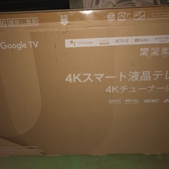 4Kスマート液晶テレビ