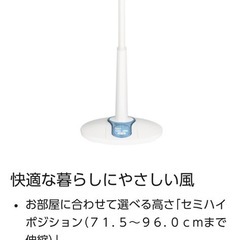 無料‼️扇風機の画像