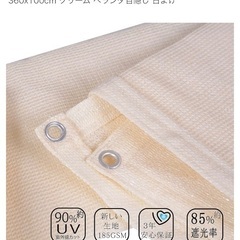 🏠新品未使用　バルコニーシェード　カバー　ベランダ目隠しの画像