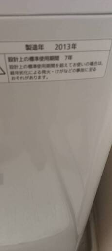 パナソニックNA-FS70H6 全自動洗濯機 容量７Lタイプ ユースド 年式２０１３年製 購入時期です。 ・特に大きな傷などはございません ユースド