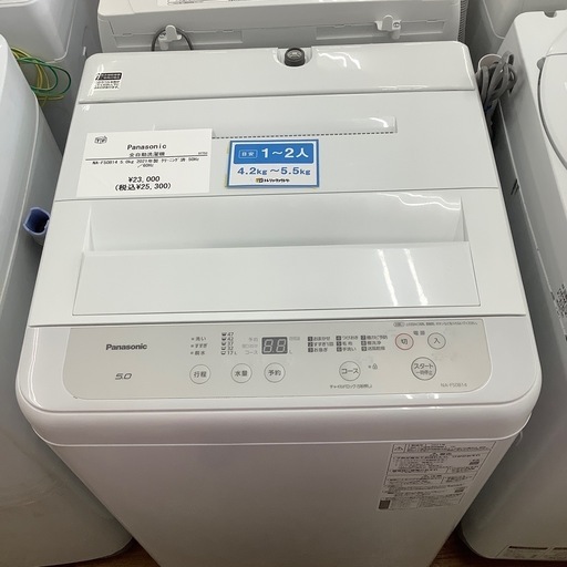Panasonic パナソニック 全自動洗濯機 NA-F50B14 2021年製【トレファク 川越店】