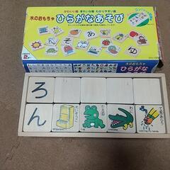 【再値下げ】木のおもちゃ ひらがなあそびの画像