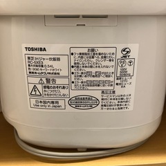 炊飯器　東芝の画像