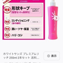 ★新品★ヘアースタイリング★
