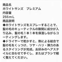★新品★ヘアースタイリング★の画像