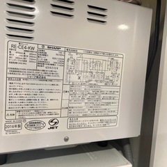 電子レンジ　シャープの画像