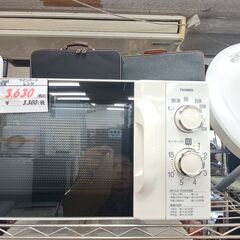 【リサイクルショップどりーむ鹿大前店】No.10699　レンジ　...