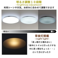 山善　シーリングライト　LED 6畳〜の画像