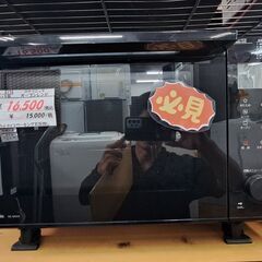 【リサイクルショップどりーむ鹿大前店】No.8174　オーブンレ...