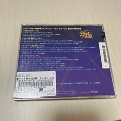 CDの画像