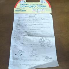 お値下げしました！KAZAMA  Jr.スキーセットの画像