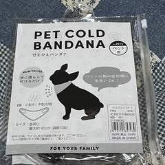 新品未開封❗️ペット用冷え冷えバンダナ！犬、猫！②