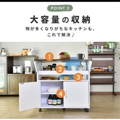 9/14～21日引き取り限定 キッチンワゴン おしゃれ DORIS 収納 キャスター付き バタフライ コンパクト 作業台 オープン収納 幅75 ポレロミニ ドリスの画像