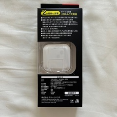 【新品・未使用】 2ポートAC充電器の画像