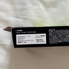 【新品・未使用】 2ポートAC充電器の画像