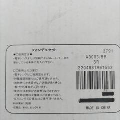新品　チーズフォンデュ鍋の画像