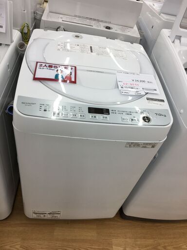 ★ジモティ割あり★ SHARP 洗濯機 ES-GE7F 7.0kg 22年製 動作確認／クリーニング済み SJ6829