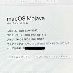 ストレージ1TB中古品Apple iMac 27インチ　デスクトップパソコンの画像
