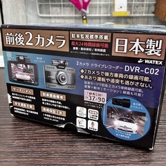 📹WATEX📹ワーテックス📹ドライブレコーダー📹タッチパネル📹3...