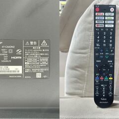 ★SHARP シャープ★ AQUOS アクオス 4T-C50DN2 2021年 50V 液晶テレビ NETFLIX primevideo YouTubeの画像